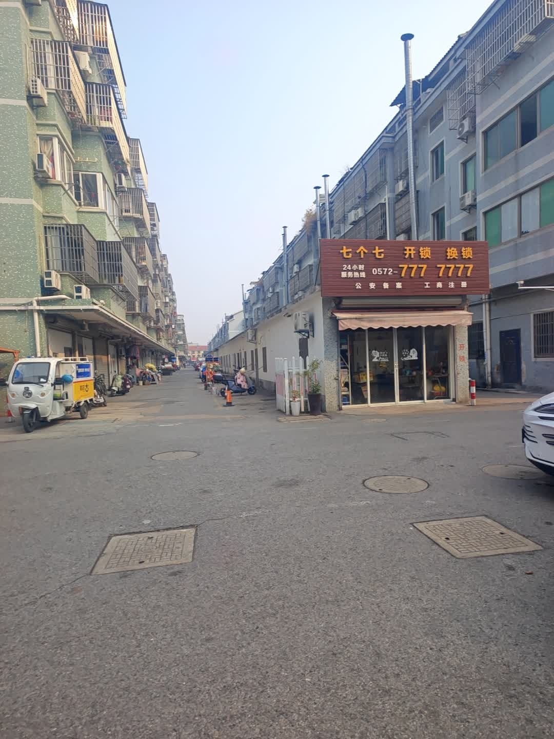 七个七开锁换锁(南浔店)