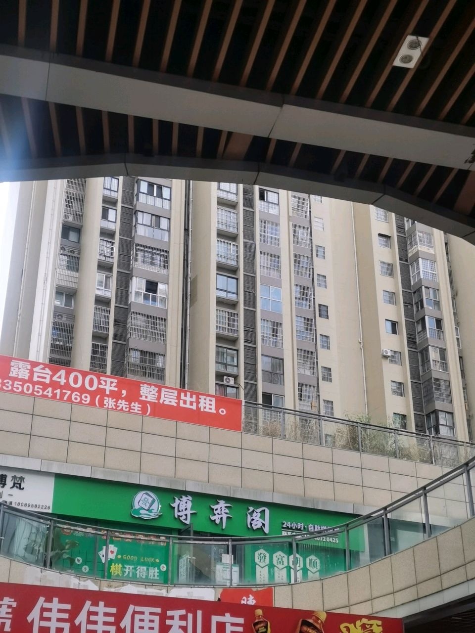博弈阁24h·自助棋牌室
