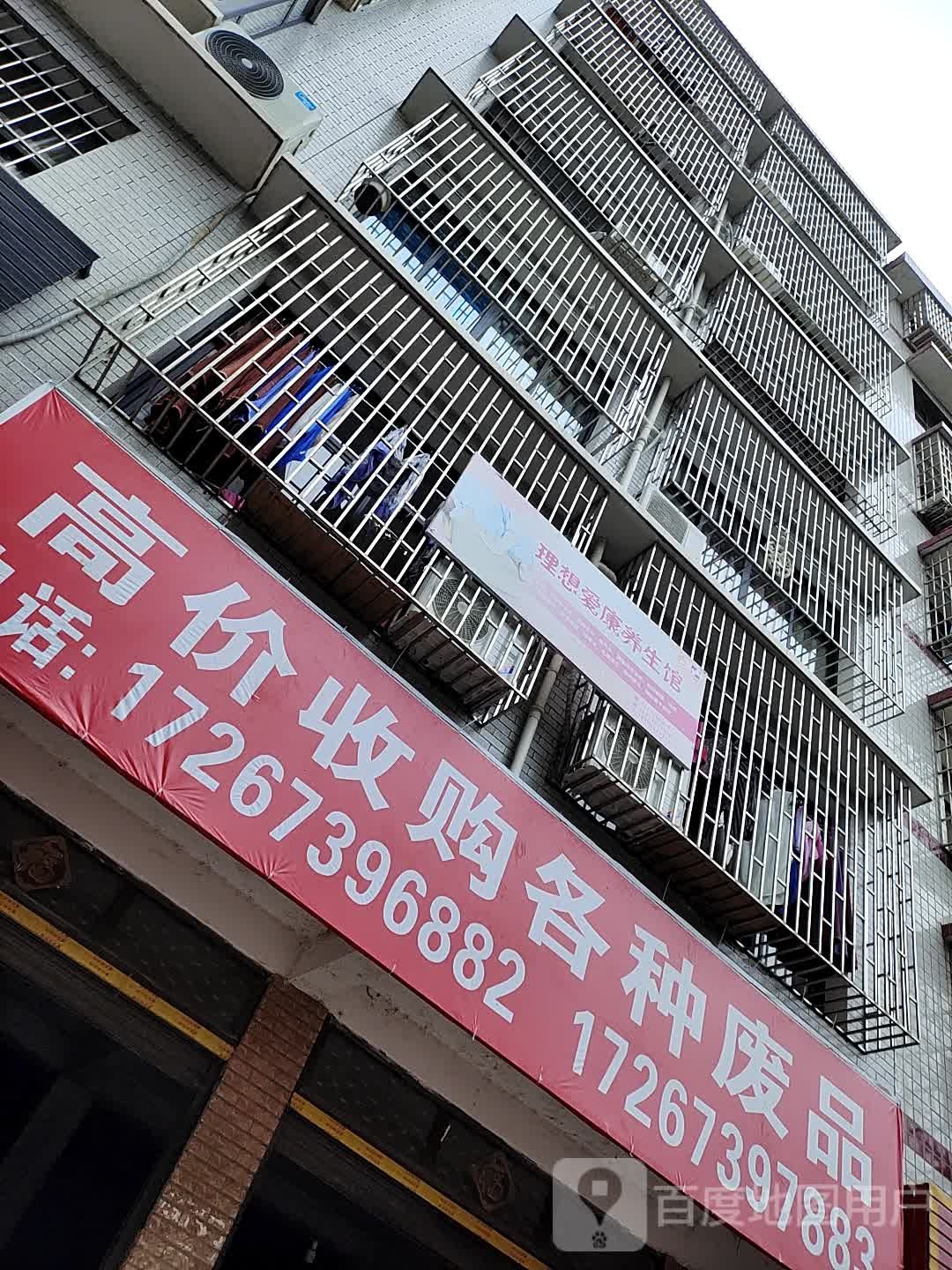 高价收购各种废品