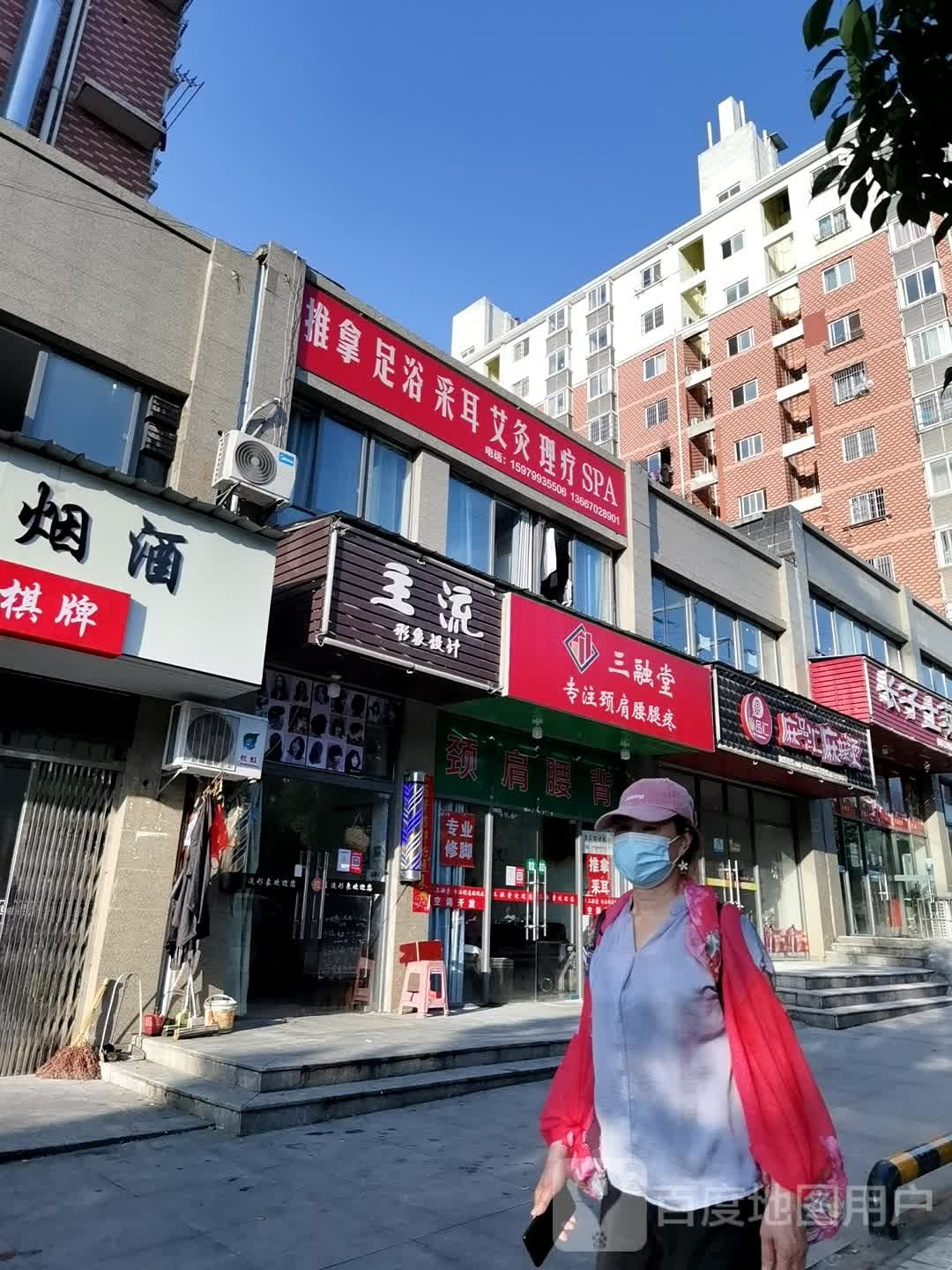 主流影响设计(陆家垅路店)