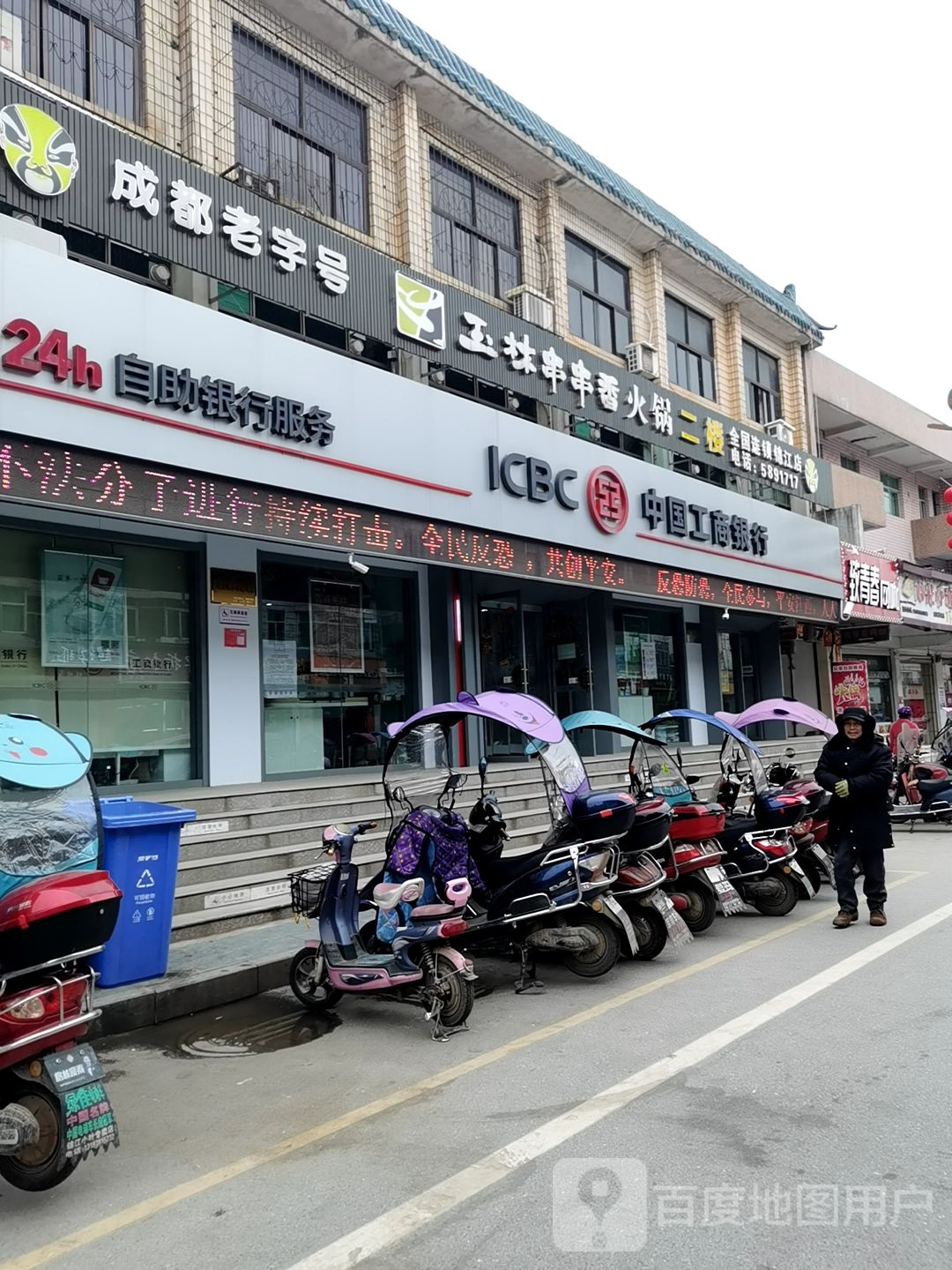 致青春(兴安路店)