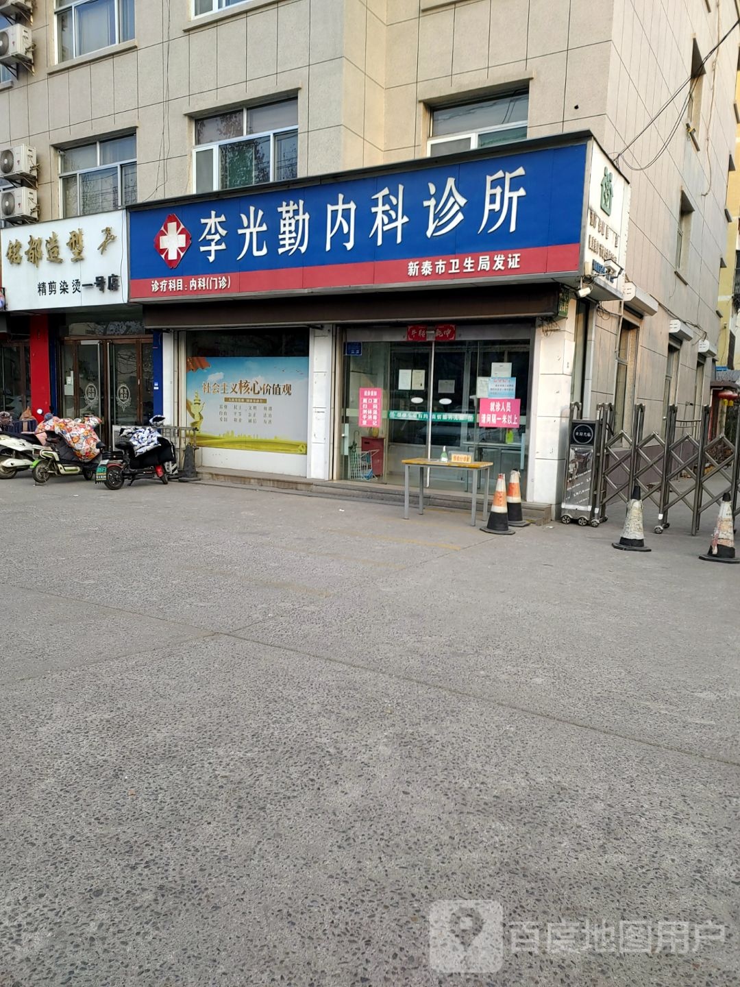 茗都造型(一号店)