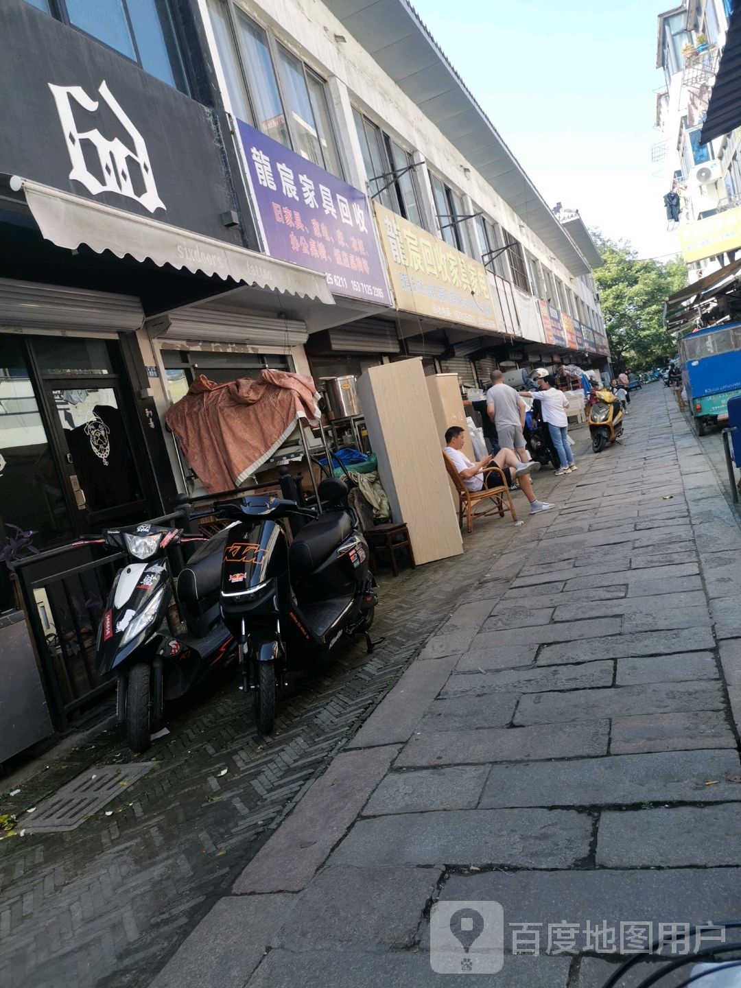 龙宸回收旧家具家电