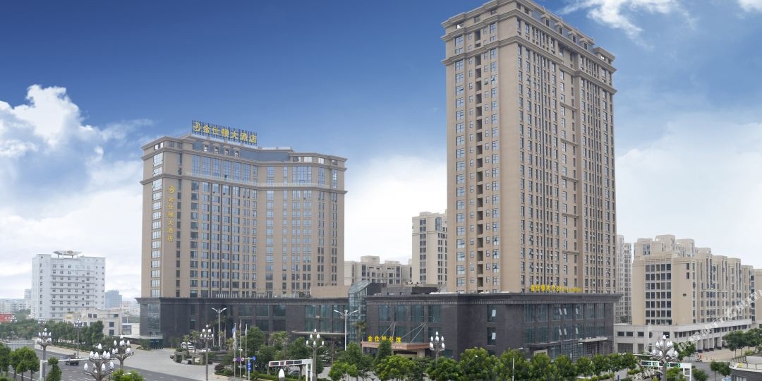 漳州市金仕顿大酒店