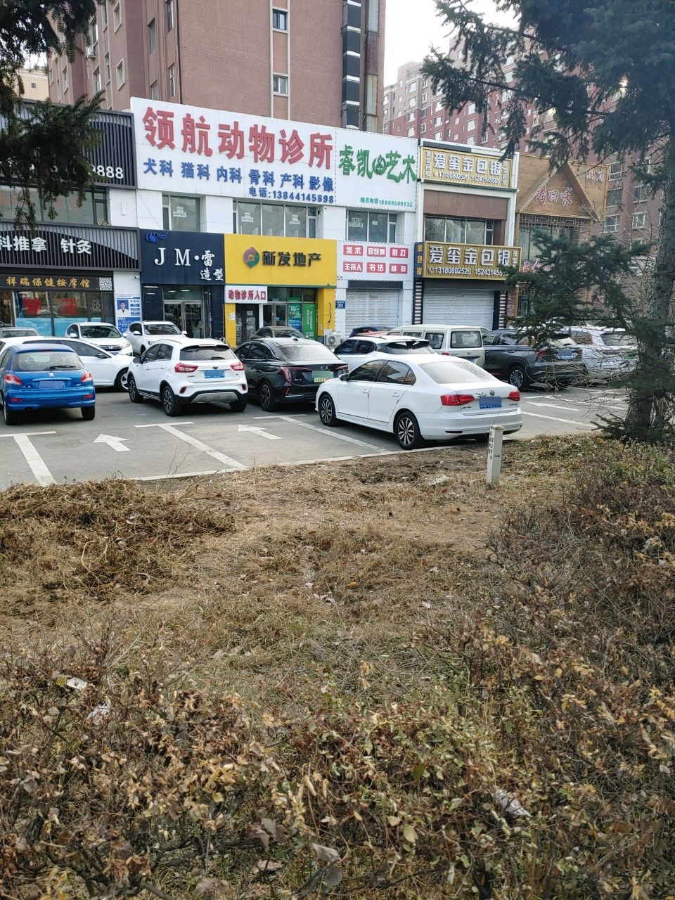 JM·雷造型