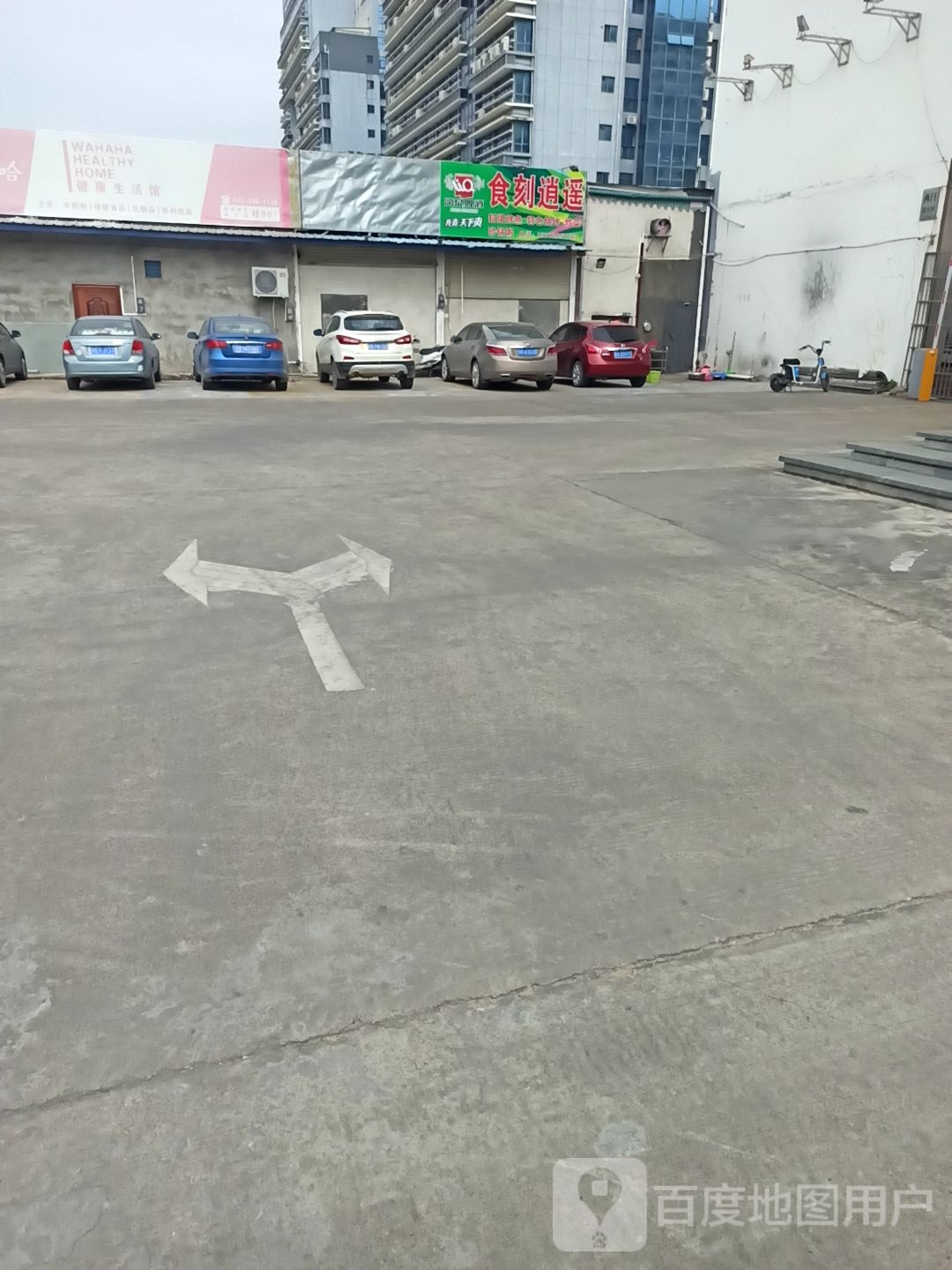食刻肖瑶