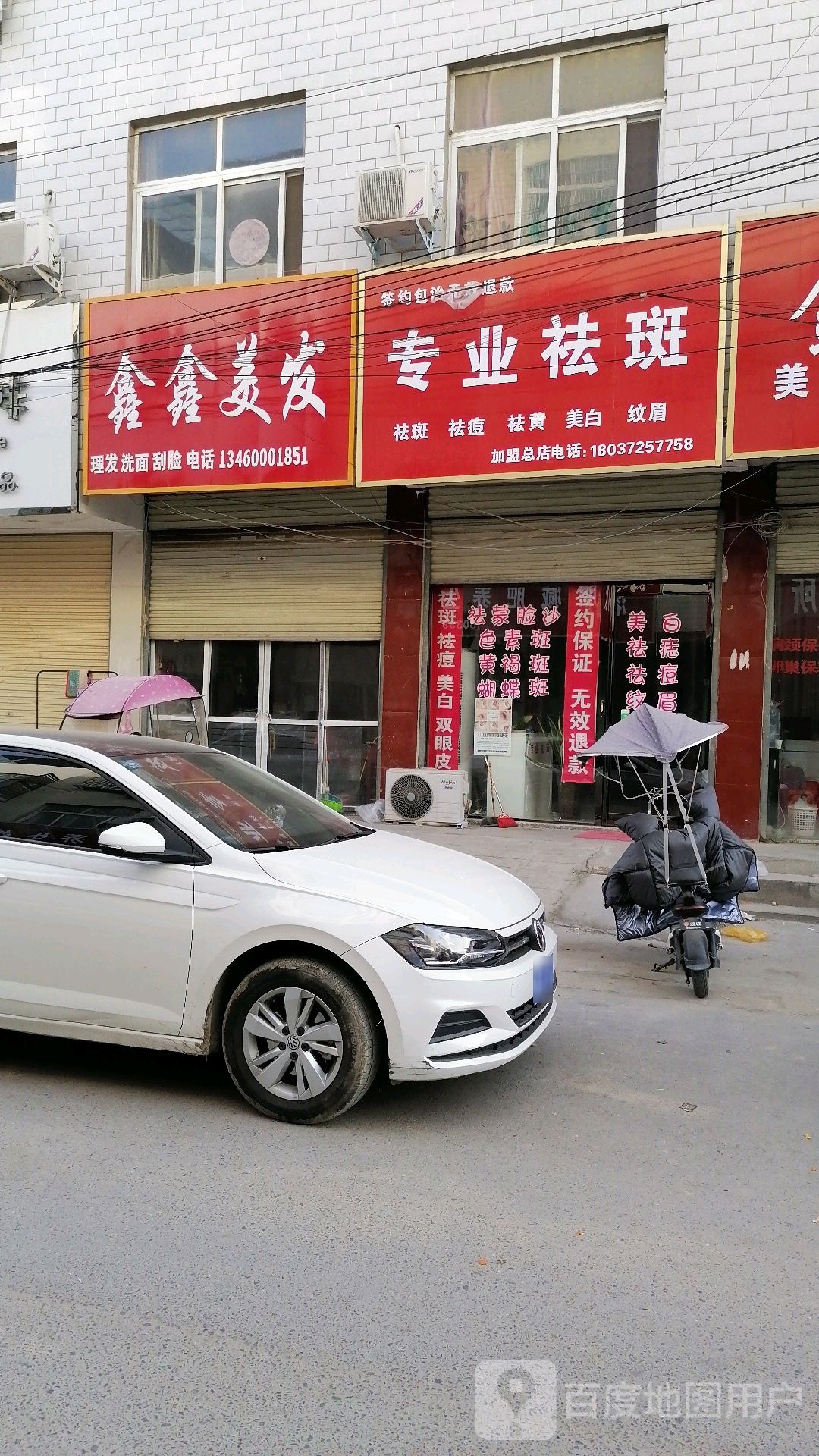 专业沙板