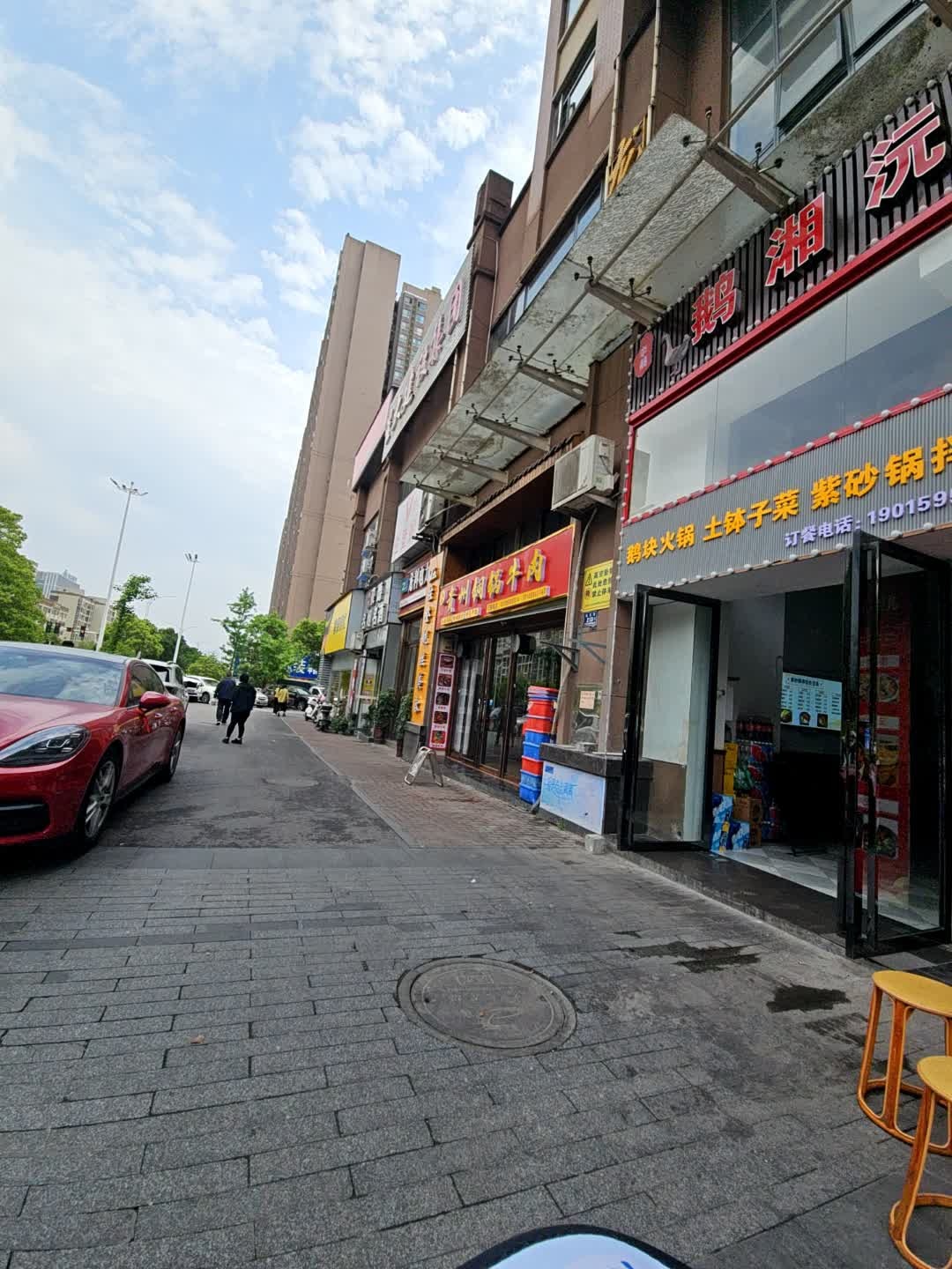 宾缘聚贵州铜锅牛肉馆(大汉龙城店)