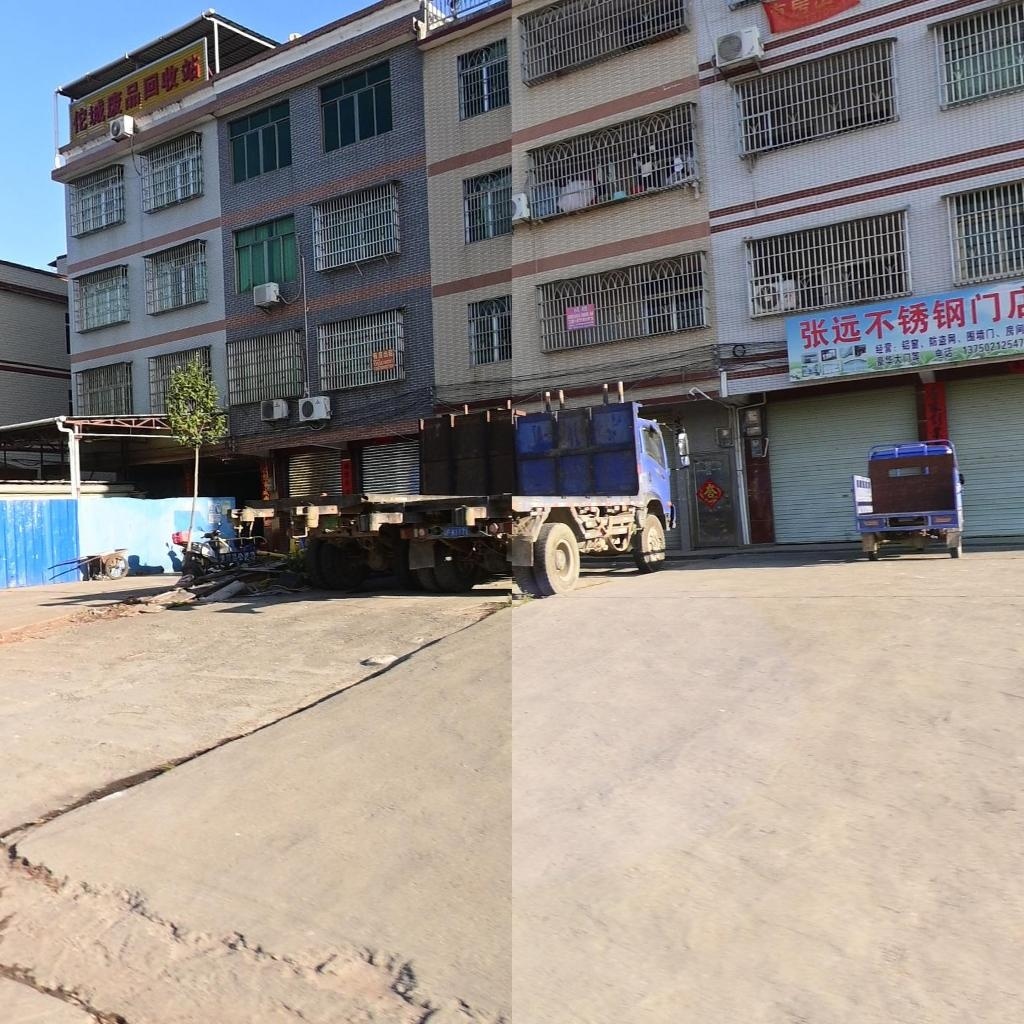 佗城废品回收站