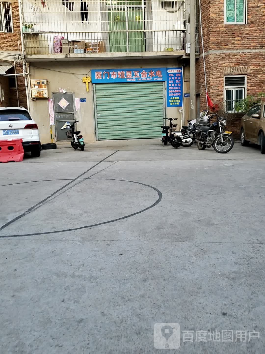 厦门市煊昱五金水电