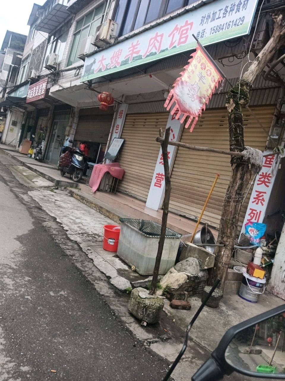 鸿运美发造型