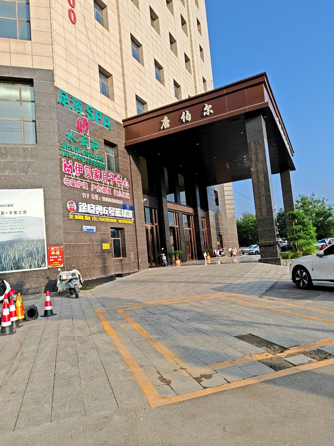 徐晓勇6号篮球馆
