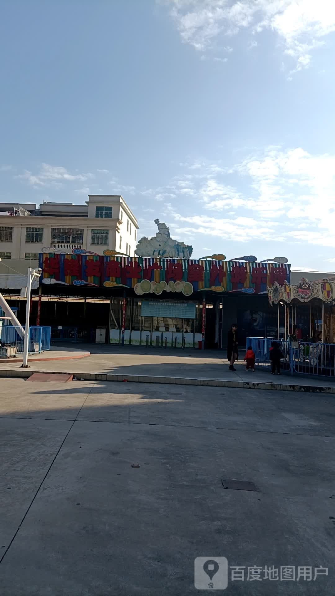 华隆发商业广场室外游乐园(华隆发商业广场谷饶店)