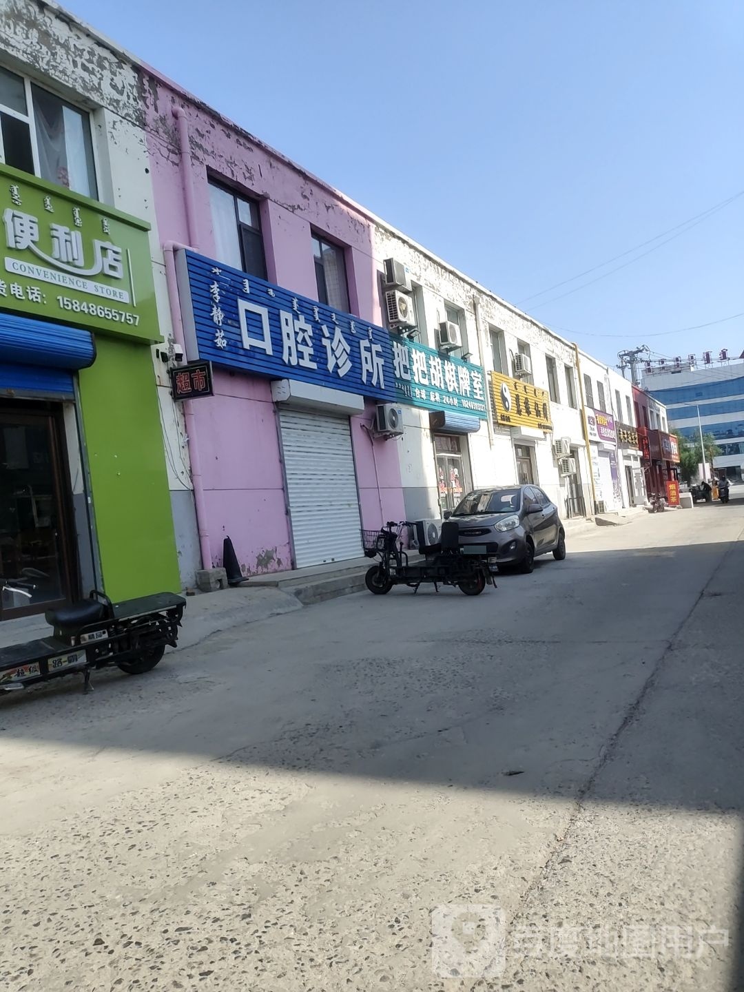 把把胡棋牌室(舍利虎大街店)