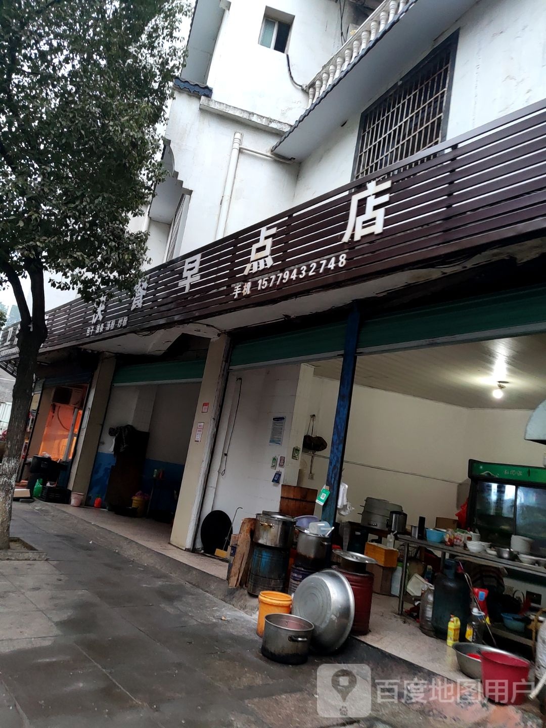 生活驿站(府前路店)