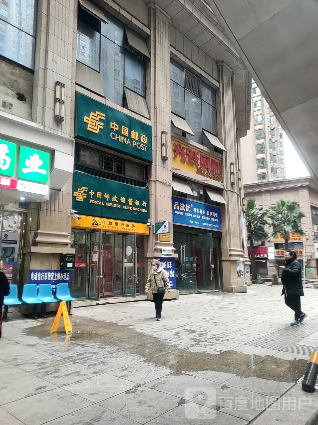 光跃网咖(花果园店)