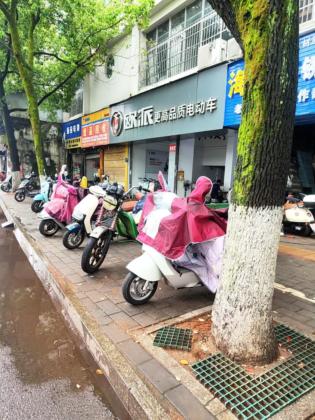 废品回收(上沿河路店)