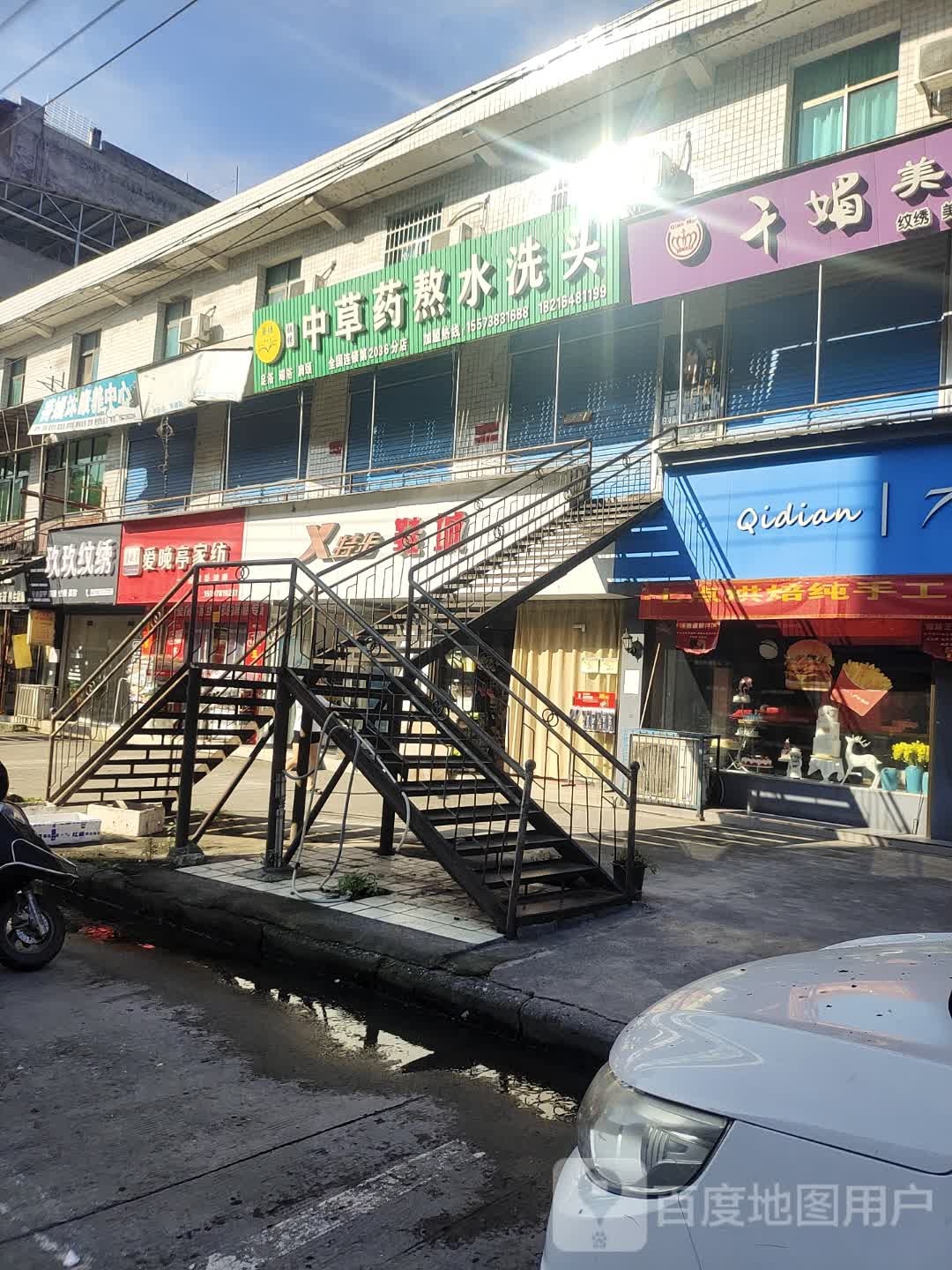 玖玖纹绣