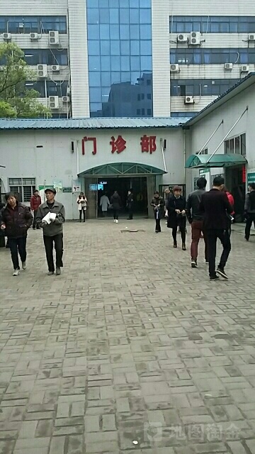 怀化市第一人民医院-门诊部