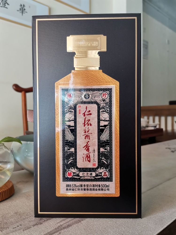 仁怀酱看酒道馆