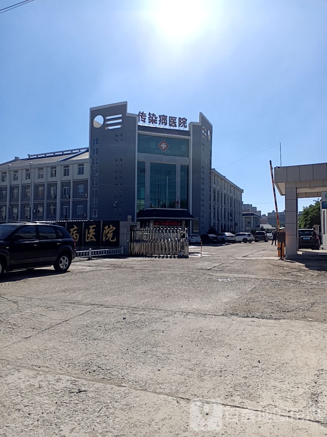 四平市传染病医院