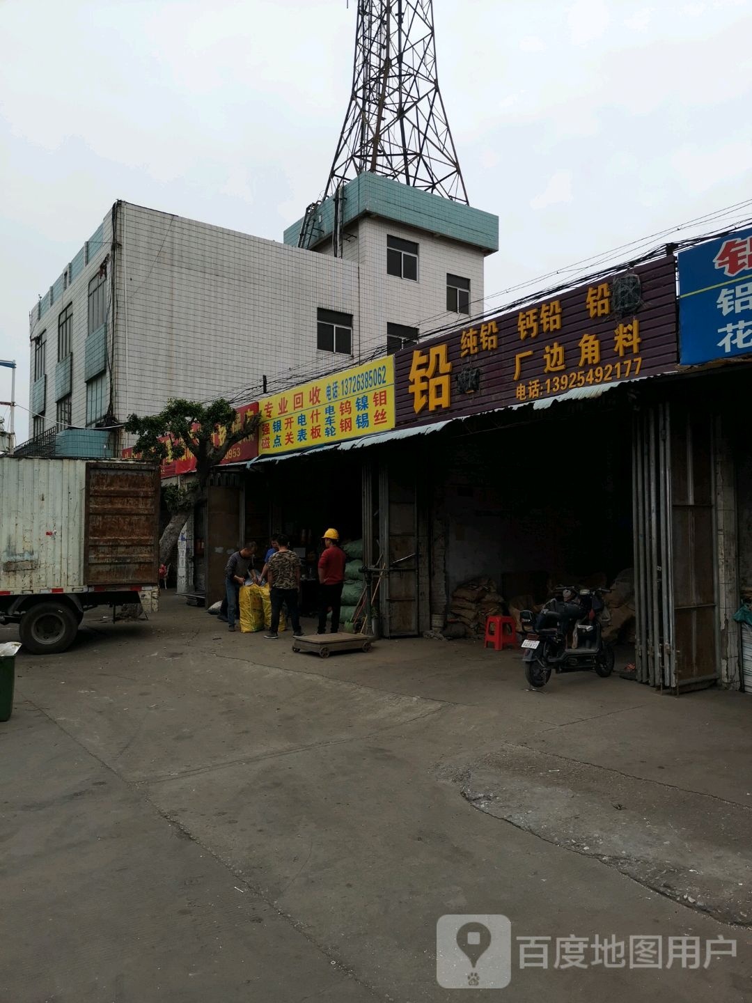 专业回收锌铬