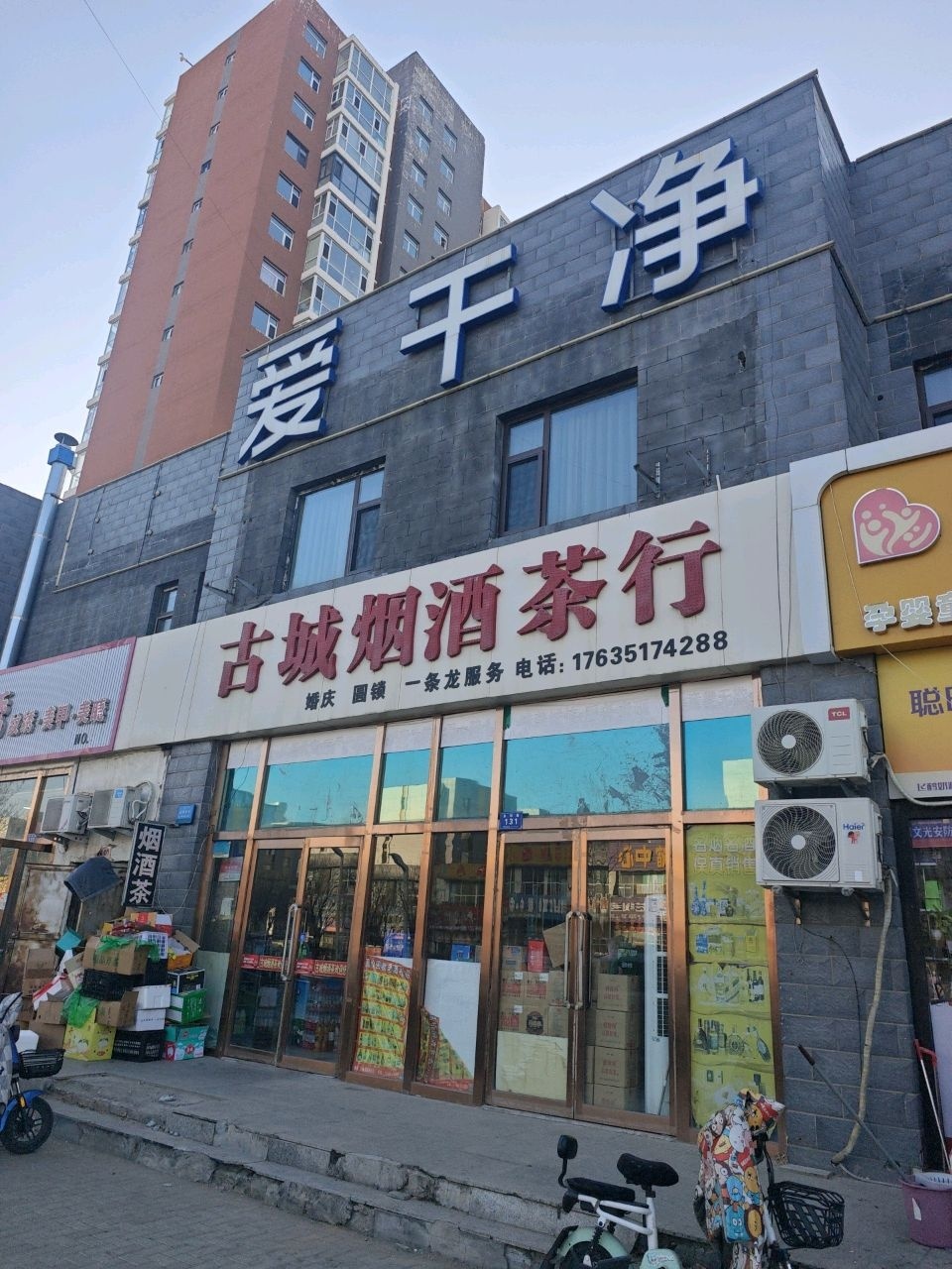 美伊绣·纹绣·美甲·美睫