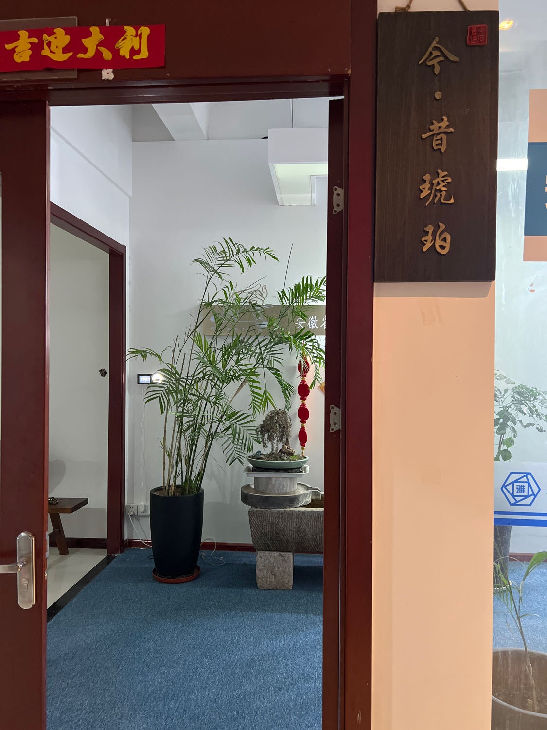 今昔手作珠宝定制工作室
