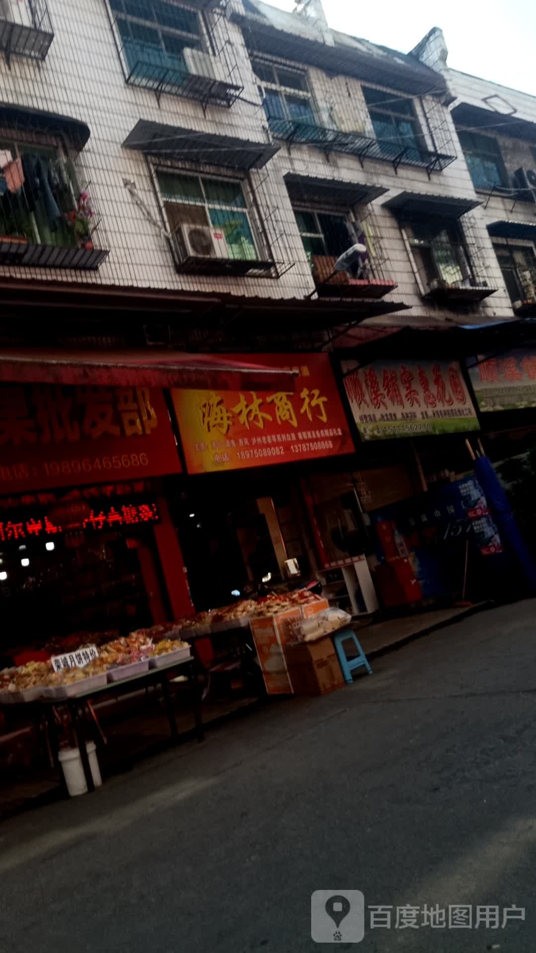 顺溪铺实惠花园