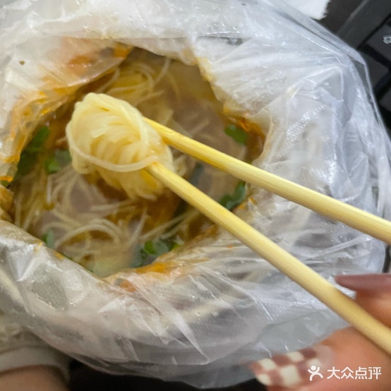 牛记馄饨米线