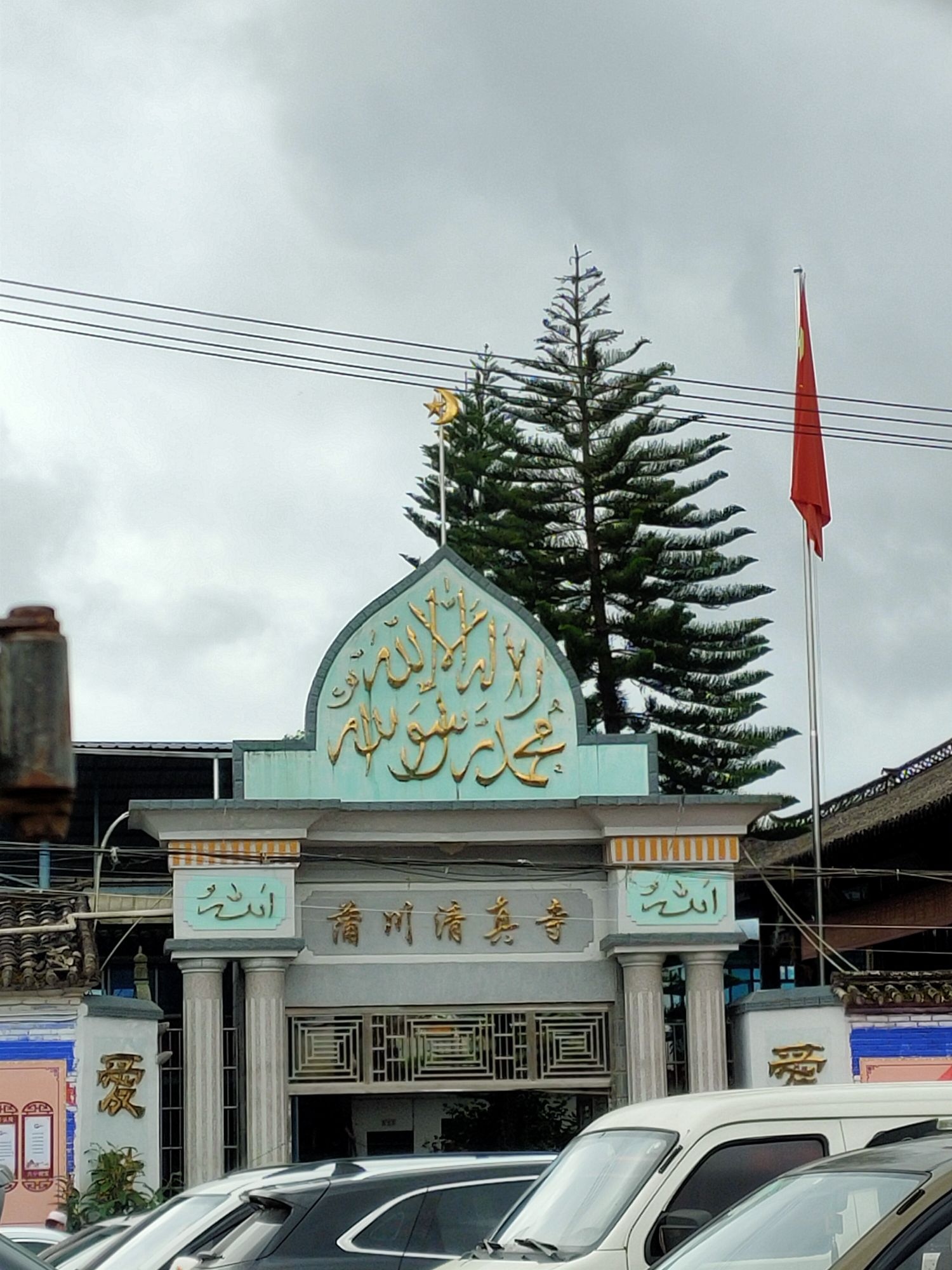 蒲川清真寺