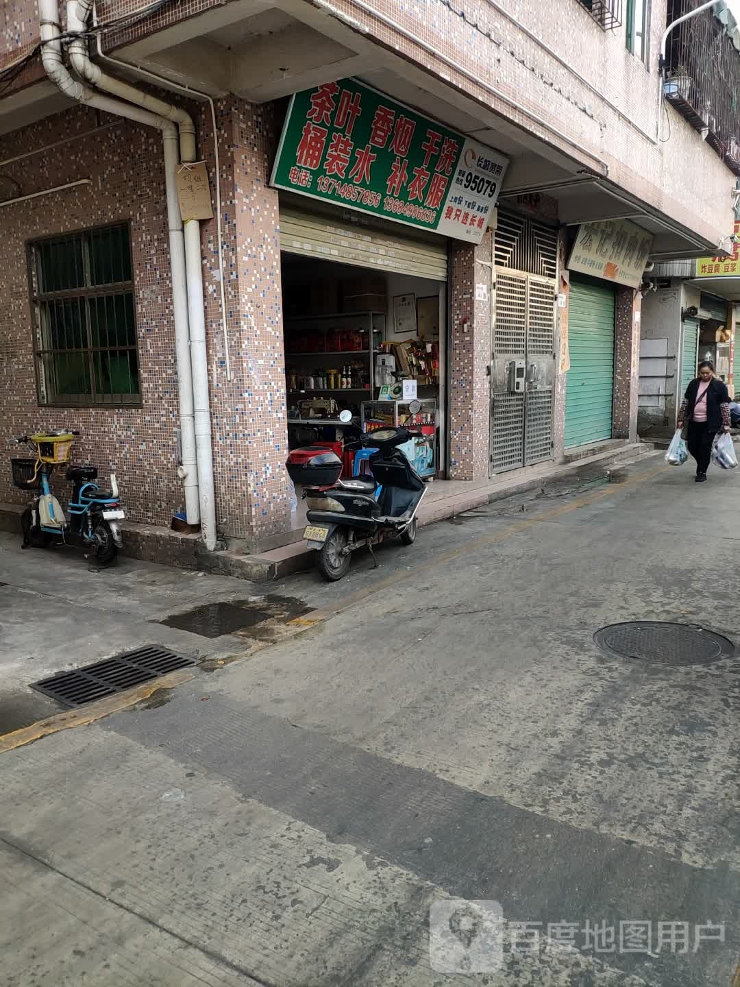 茶叶香烟