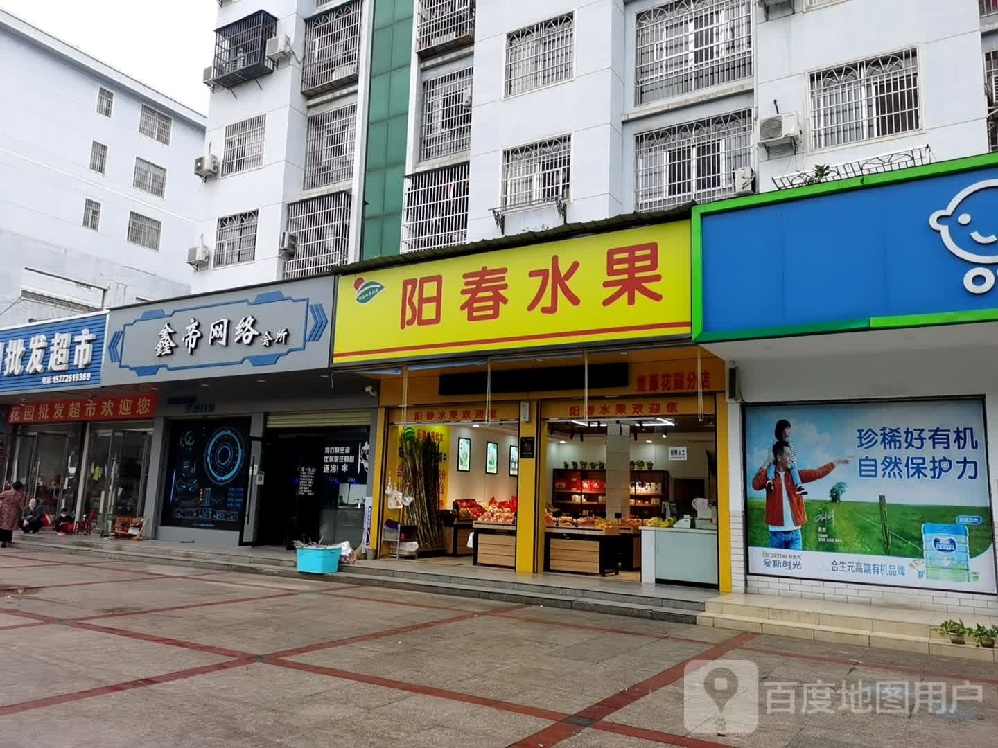 鑫帝网络会所