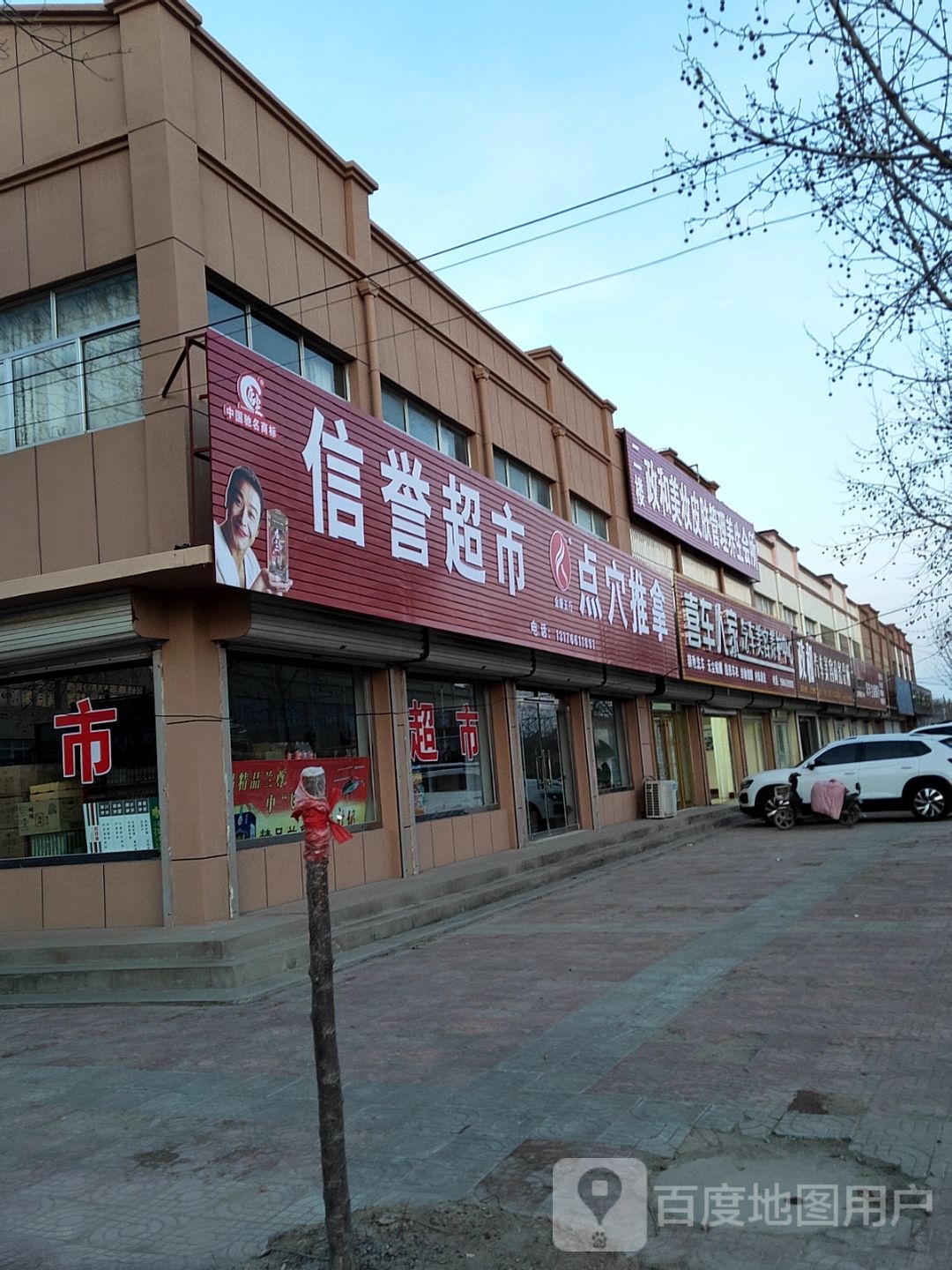 洗浴超市(S315店)
