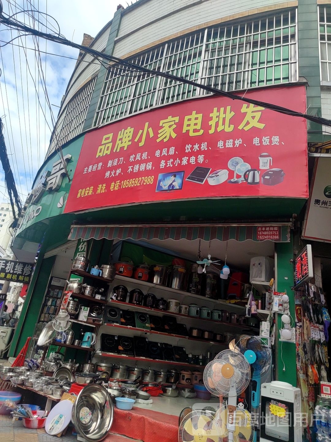 品牌小家电批发