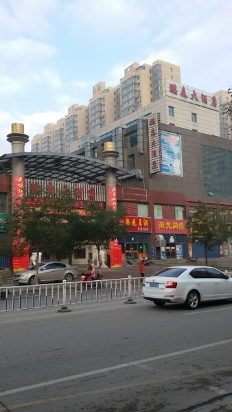视佳眼科镜(建设路店)