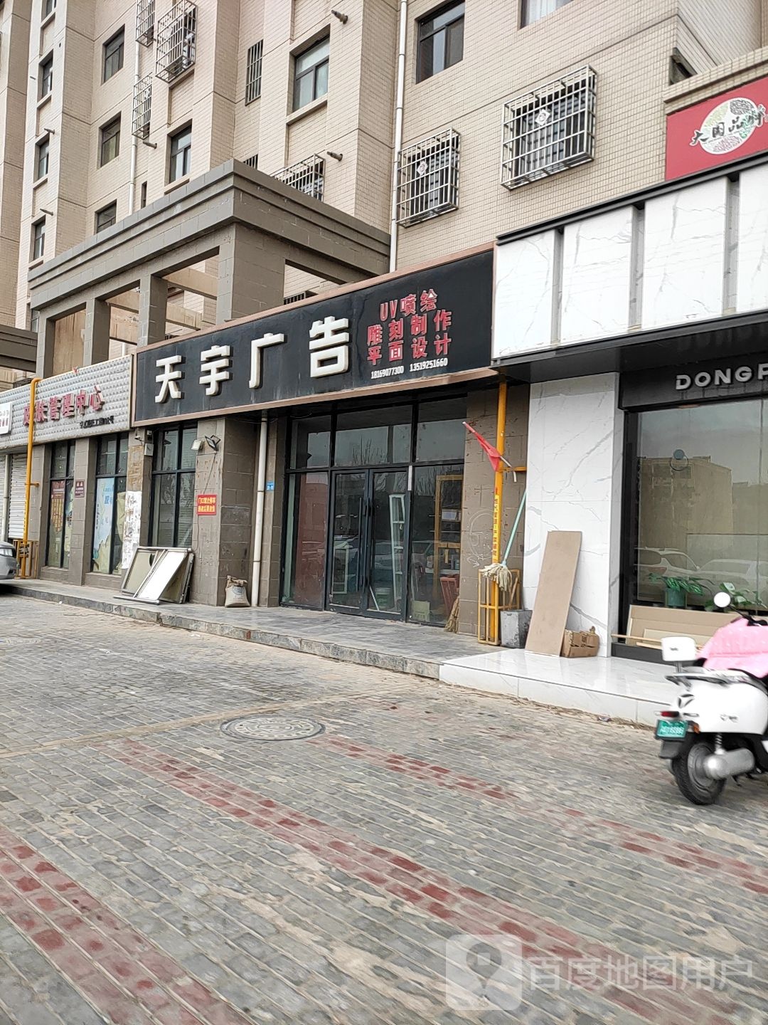 睿雅苑皮肤管理中心