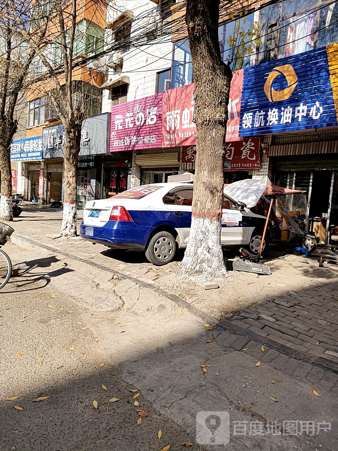 西华县萃品酒集(西华店)