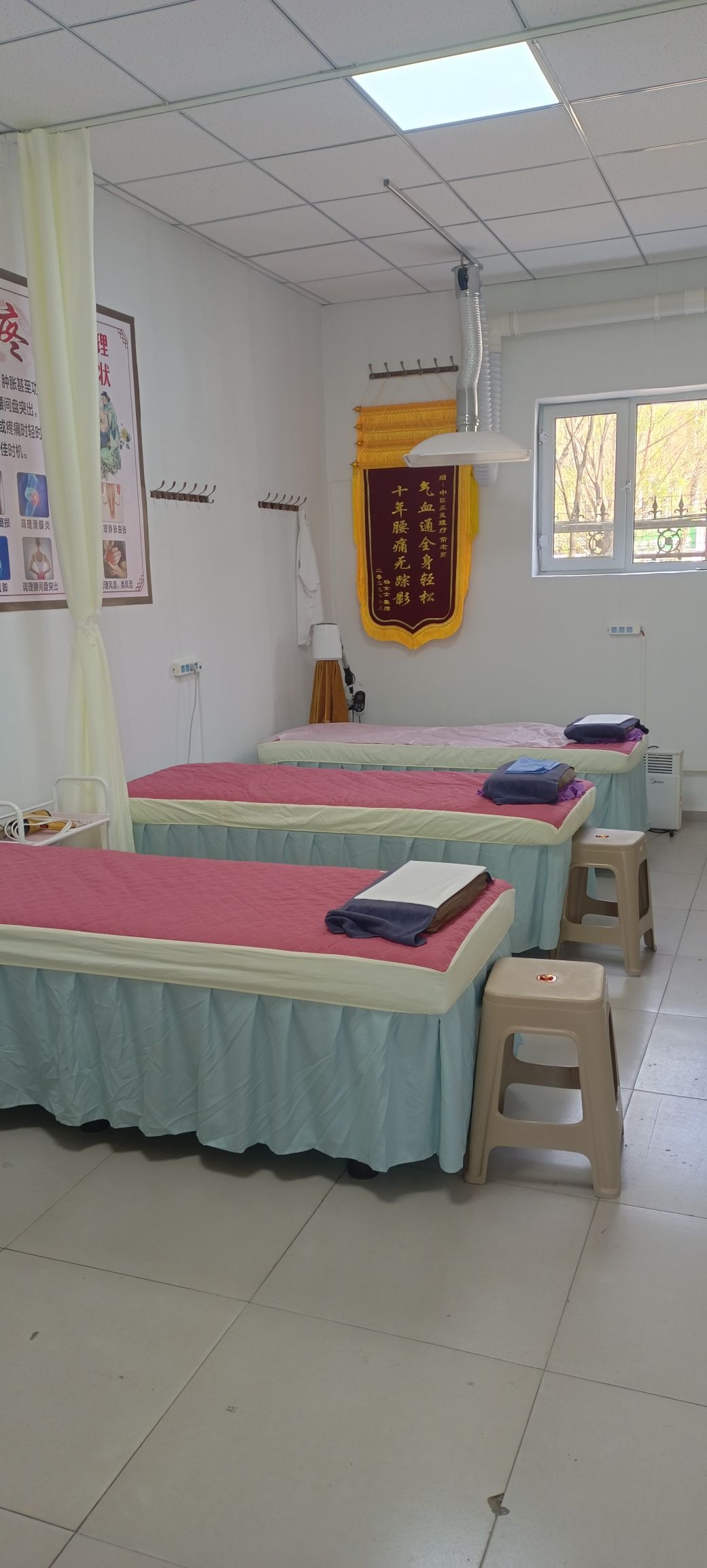 常氏康复理疗馆·颈肩腰腿正骨