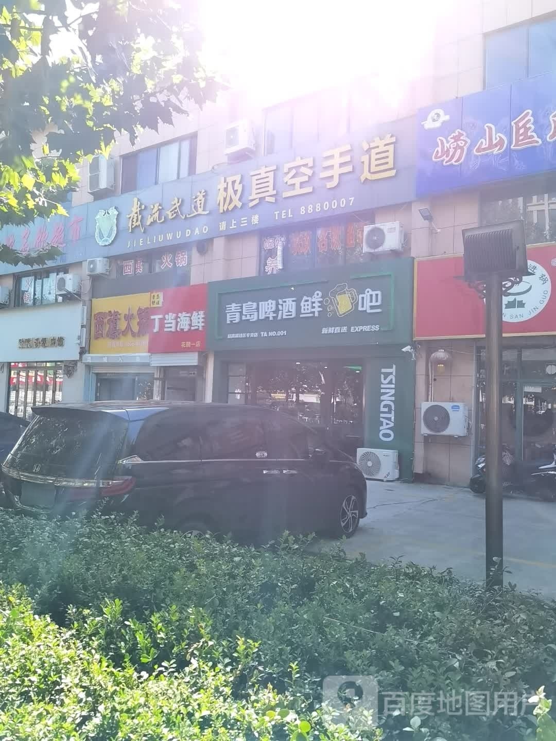 青岛啤酒鲜啤吧(东湖路店)