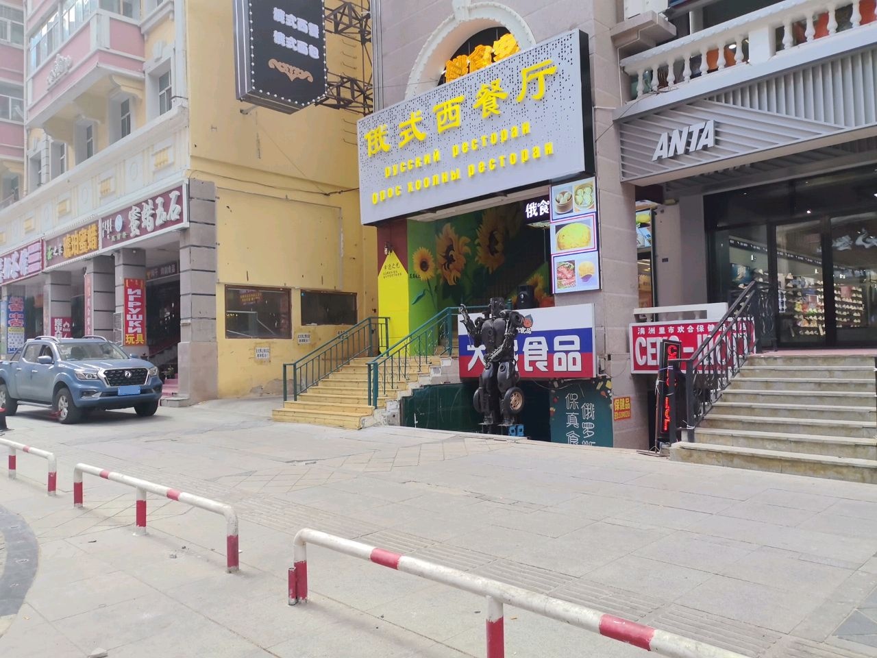 玉之家琥珀蜜蜡(华美大厦店)