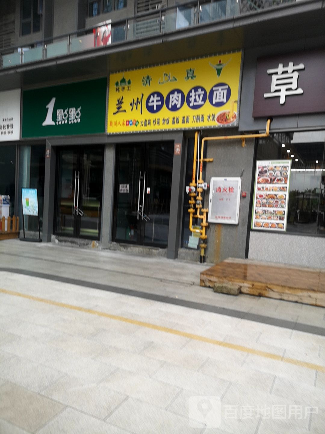 清真兰州牛肉面(祥禾天地店)