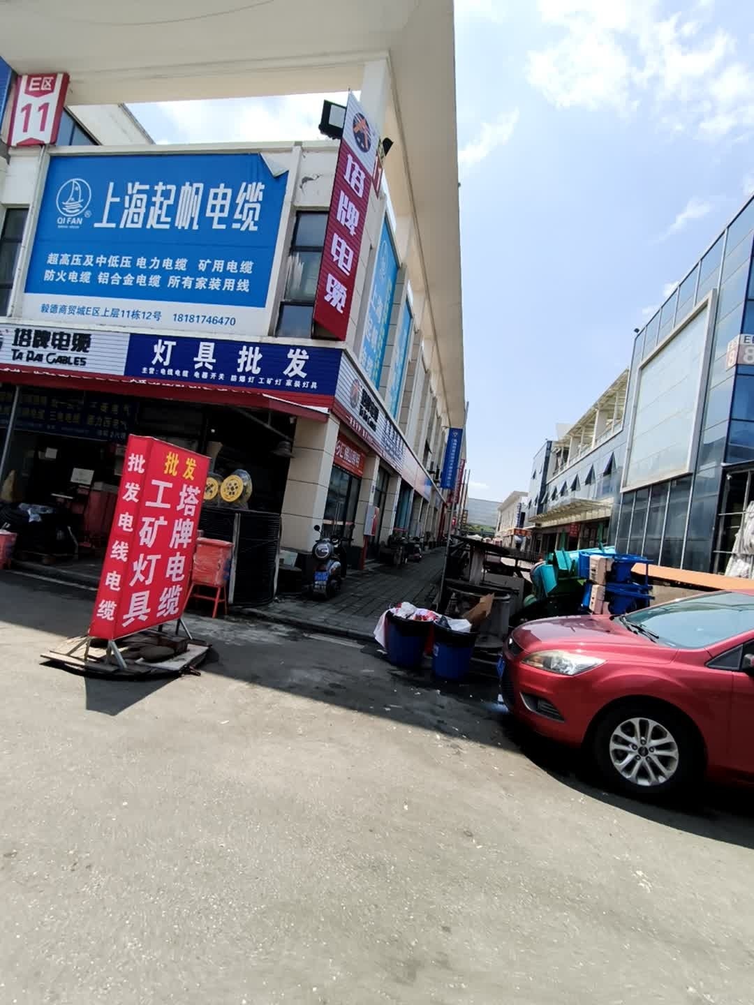 灯具批发