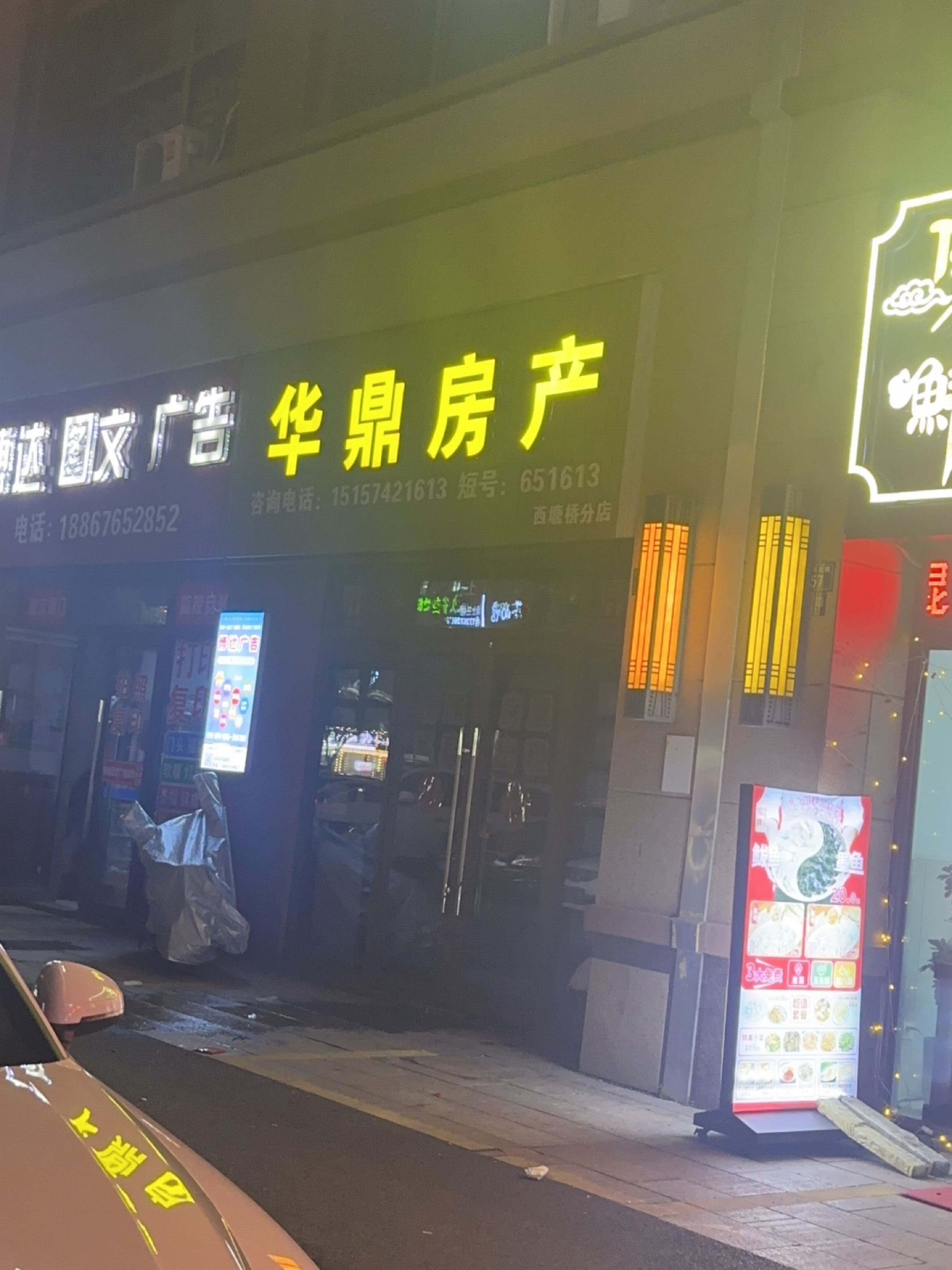 博达图文广告