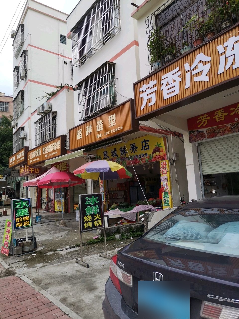 澳式烧腊(宝马店)
