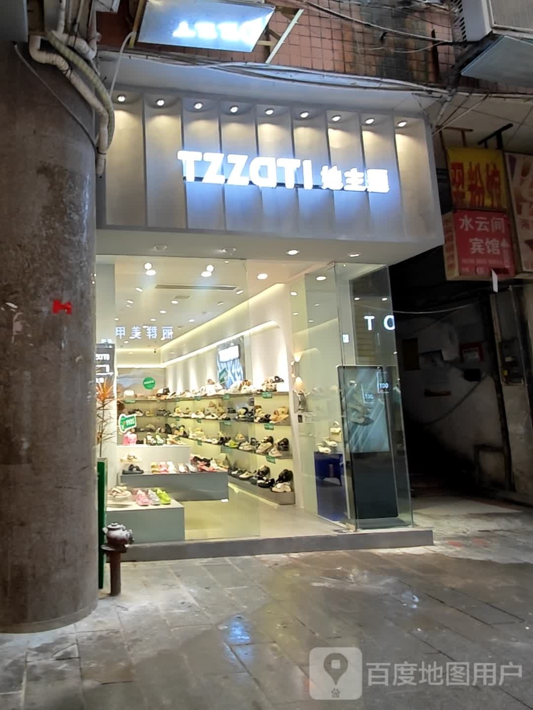 基老地册懊主题火锅(蓝波湾购物广场店)