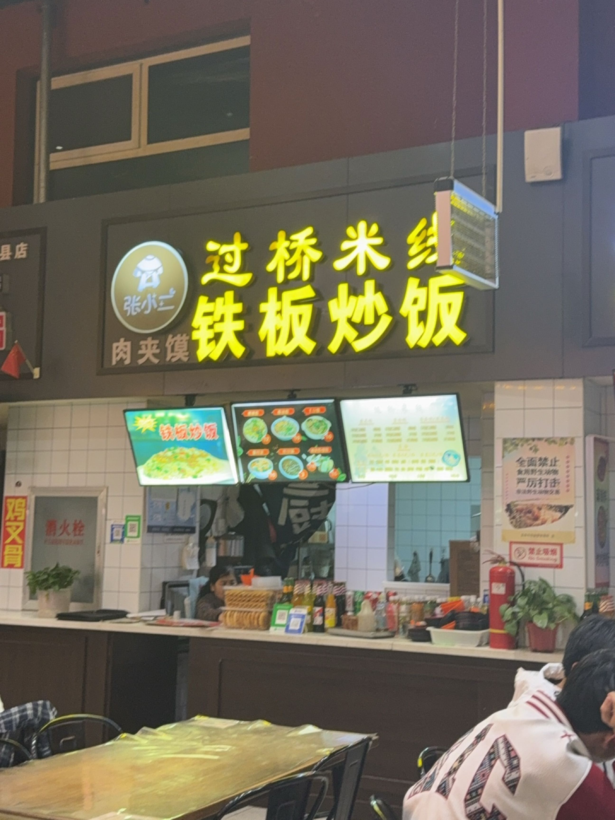 过桥米线大众美食城店(东关街店)