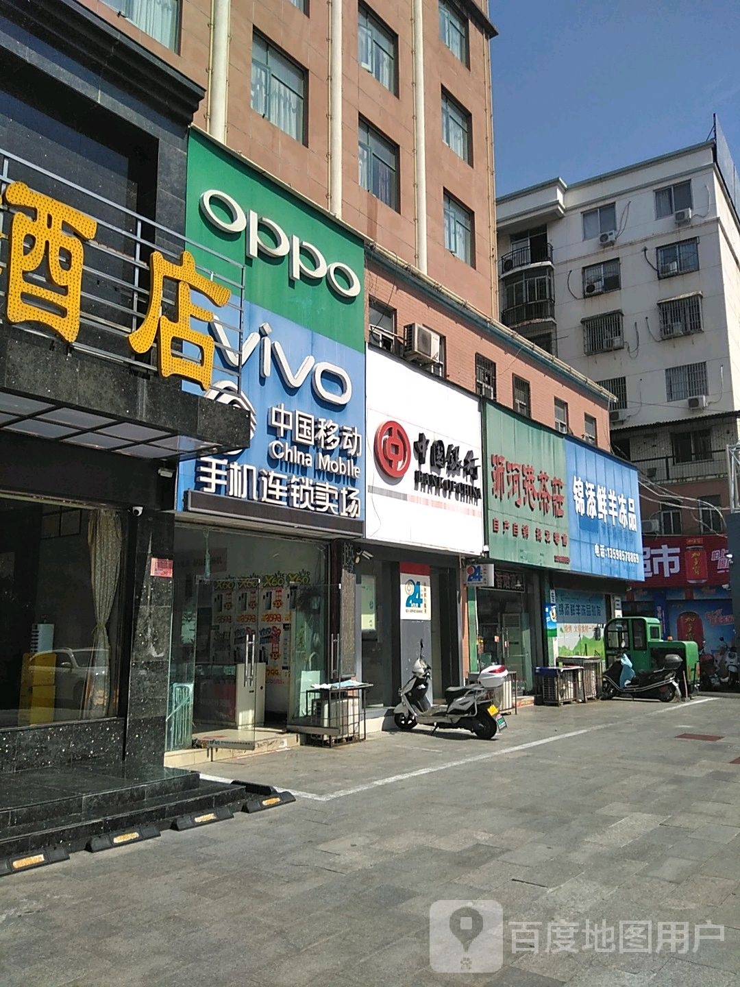 浉河港茶庄(新华东路店)