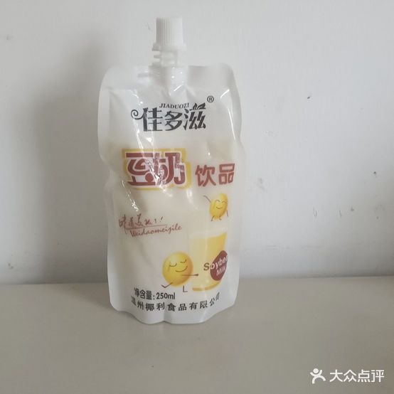 阿磊小迟