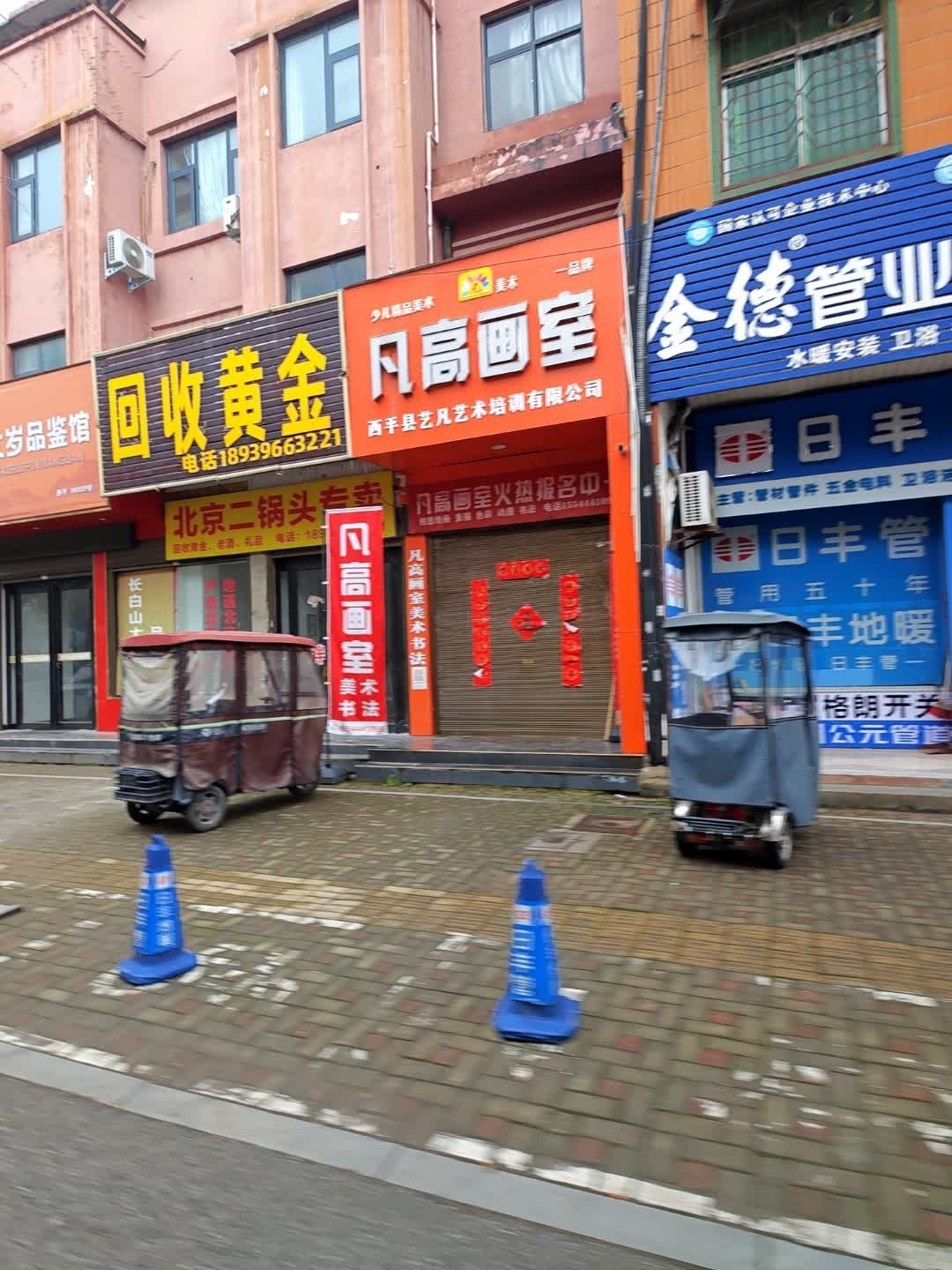回收黄金礼品老酒